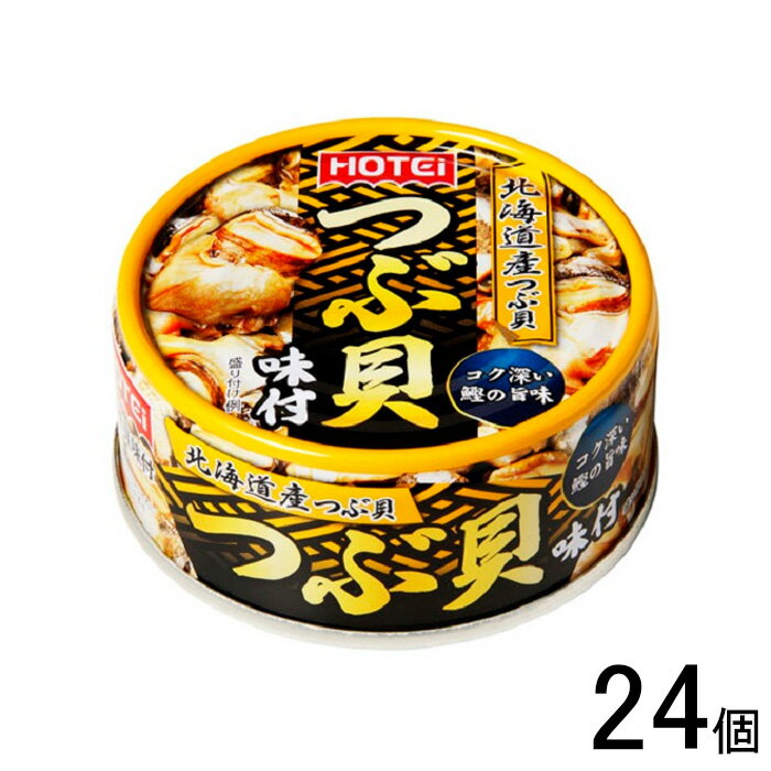 マルハニチロ あさり水煮 65g まとめ買い(×6)|4901901006053(tc)(012956)