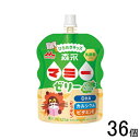 【36個】 森永乳業 森永マミーゼリー ひらめきキッズ パウチ 125g×36個入 【北海道・沖縄・離島配送不可】