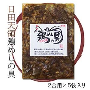 【原食品】 日田天領 鶏めしの具 2合用 5袋入 大分 鶏飯 【産地直送】【要冷蔵】【クール便】【北海道・沖縄・離島配送不可】