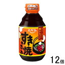 【12個】 エバラ すき焼のたれ マイルド 300ml×12個入 すき焼き 【北海道・沖縄・離島配送不可】[NA]