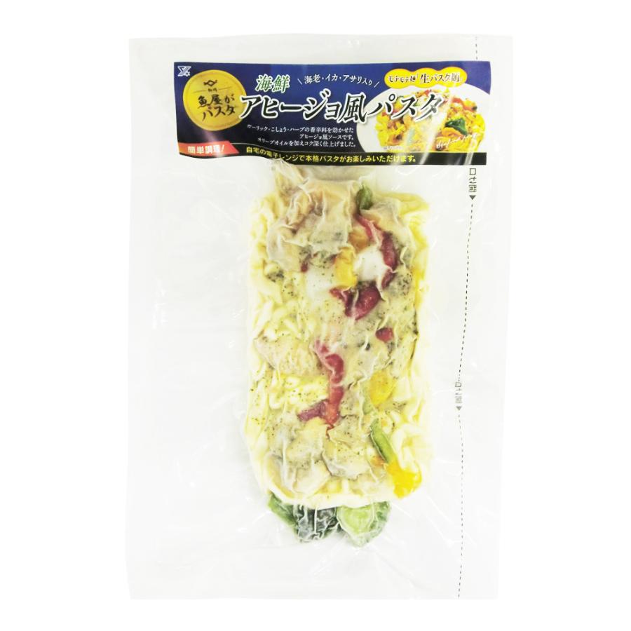 【林商店】 魚屋がパスタ よりどり4個 下関 唐戸市場商品 直送 【要冷凍】【クール便】【北海道・沖縄・離島配送不可】 2