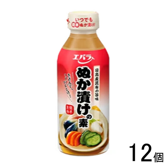 【12個】 エバラ ぬか漬けの素 300ml 12個入 【北海道・沖縄・離島配送不可】[NA]