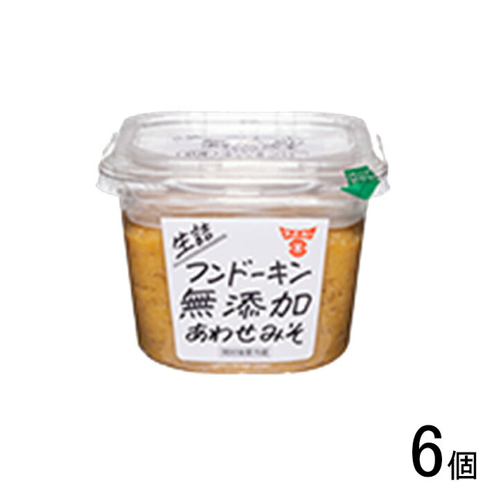 ご注意＞必ずお読み下さい※リニューアルに伴い、パッケージ・内容等予告なく変更する場合がございます。予めご了承ください。 パッケージ等のご指定があれば、ご連絡下さい。 ※北海道・沖縄・離島へのお届けができない商品がございます。【全国送料無料】【メール便】の商品は、どこでも送料は追加されません。 ※生鮮食品（商品名に【要冷蔵】または【要冷凍】と記載）は、ご注文後のキャンセルまた返品および交換はできません。ご不在等で返送された場合は、ご返送にかかる代金をご請求致します。自然からの贈り物、生詰無添加あわせみそ。 米と麦の麹をたっぷり使い、香り高い麦と、甘い米の麹がバランス良く混ざり合っています。淡い色合いのこの味噌は、添加物なしで、どんな料理ももっと美味しくします。 毎日の味噌汁はもちろん、和え物や炒めものにもぴったり。あなたの台所に、自然の味を届けます。