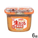 【6個】 フンドーキン醤油 生きてる九州産無添加あわせ白 750g 6個入 【北海道・沖縄・離島配送不可】[NA]