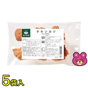 【5袋】 秋川牧園 チキンカツ 150g 5袋 【要冷凍】【クール便】【北海道・沖縄・離島配送不可】［HF］