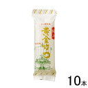 【山口海物語】 岡虎 黄金ちくわ 10本セット 箱入 贈答品 【要冷蔵】【クール便】【北海道・沖縄・離島配送不可】
