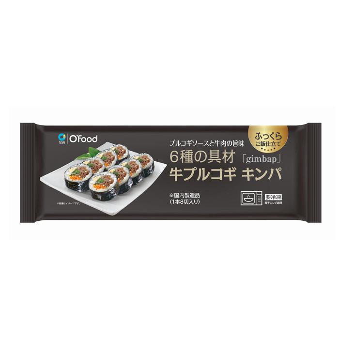 【20個】 デサンジャパン 6種の具材 牛プルコギキンパ 235g×20個入 【要冷凍】【クール便】【北海道・沖縄・離島配送不可】［HF］のサムネイル