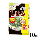 【10個】 大森屋 しじみわかめスープ ファミリータイプ 10袋入×10個 【北海道・沖縄・離島配送不可】[NA]