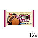 【12個】 ニチレイ 今川焼 あずきあん 5個入 400g×12個入 【要冷凍】【クール便】【北海道・沖縄・離島配送不可】［HF］