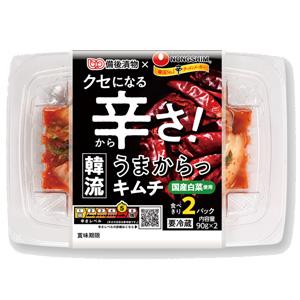 【8個】 備後漬物 韓流うまからっキムチ 180g(90g×2パック)×8個入 【要冷蔵】【クール便】【北海道・沖..