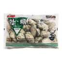 【林商店】 冷凍牡蠣 L 1kg 解凍後850g 広島産 かき カキ 下関 唐戸市場商品 直送 【要冷凍】【クール便】【北海道・沖縄・離島配送不可】
