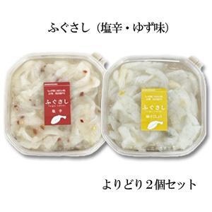 【林商店】 ふぐさし 塩辛・ゆず味 各120g よりどり2種類セット 柚子 【要冷凍】【クール便】【北海道・沖縄・離島配送不可】
