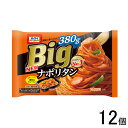 ご注意＞必ずお読み下さい※リニューアルに伴い、パッケージ・内容等予告なく変更する場合がございます。予めご了承ください。 パッケージ等のご指定があれば、ご連絡下さい。 ※北海道・沖縄・離島へのお届けができない商品がございます。【全国送料無料】【メール便】の商品は、どこでも送料は追加されません。 ※生鮮食品（商品名に【要冷蔵】または【要冷凍】と記載）は、ご注文後のキャンセルまた返品および交換はできません。ご不在等で返送された場合は、ご返送にかかる代金をご請求致します。野菜とケチャップのジューシーなソースにウインナー、ピーマンをトッピング。