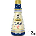 ご注意＞必ずお読み下さい※リニューアルに伴い、パッケージ・内容等予告なく変更する場合がございます。予めご了承ください。 パッケージ等のご指定があれば、ご連絡下さい。 ※北海道・沖縄・離島へのお届けができない商品がございます。【全国送料無料】【メール便】の商品は、どこでも送料は追加されません。 ※生鮮食品（商品名に【要冷蔵】または【要冷凍】と記載）は、ご注文後のキャンセルまた返品および交換はできません。ご不在等で返送された場合は、ご返送にかかる代金をご請求致します。「キッコーマン　いつでも新鮮　おさしみ生しょうゆ」は、丸大豆を100％使って二段熟成させたしょうゆを火入れ（加熱処理）せずに仕上げたおさしみ用の生しょうゆです。 素材を活かす鮮やかな色、おさしみの味を引き立てる超特選規格の豊かなうまみとやわらかな塩味が特徴です。 容器は、しょうゆが空気に触れない二重構造の「やわらか密封ボトル」を採用し、開栓後常温保存で90日間しょうゆの鮮度を保ちます。ボトルを押すとしょうゆが出て、戻すと止まる「押し出し式」なので、一滴から欲しい分まで注ぐ量を自在に調節でき、片手でも注ぎやすい形状です。