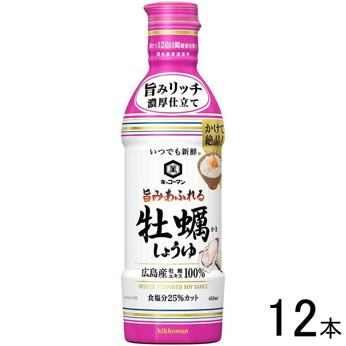 全国お取り寄せグルメ広島食品全体No.419