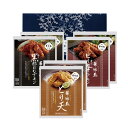 博多華味鳥 3種の唐揚げセット HTP-A1 とり天270g×2 骨なし黒酢だれチキン270g×2 骨なしピリ辛チキン270g×2 【トリゼンフーズ】【要冷凍】【クール便】【北海道・沖縄・離島配送不可】