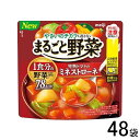 【48袋】 明治 まるごと野菜 完熟トマトのミネストローネ 200g×48袋入 【北海道・沖縄・離島配送不可】