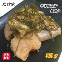 【たけ家】 博多 辛子明太子 無着色 昆布切子 500g からしめんたいこ 【要冷凍】【クール便】【北海道・沖縄・離島配送不可】