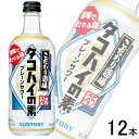 ご注意＞必ずお読み下さいお酒※お酒の販売は、20歳以上の方に限らせていただきます。 ※リニューアルに伴い、パッケージ・内容等予告なく変更する場合がございます。予めご了承ください。 パッケージ等のご指定があれば、ご連絡下さい。 ※北海道・沖縄・離島へのお届けができない商品がございます。【全国送料無料】【メール便】の商品は、どこでも送料は追加されません。 ※生鮮食品（商品名に【要冷蔵】または【要冷凍】と記載）は、ご注文後のキャンセルまた返品および交換はできません。ご不在等で返送された場合は、ご返送にかかる代金をご請求致します。酒場で愛されているプレーンサワー「タコハイ」。ほのかな柑橘の風味とやわらかに広がる余韻が食事のおいしさを引き立てます。酒場の常連さんが行き着く飽きの来ない味わい。