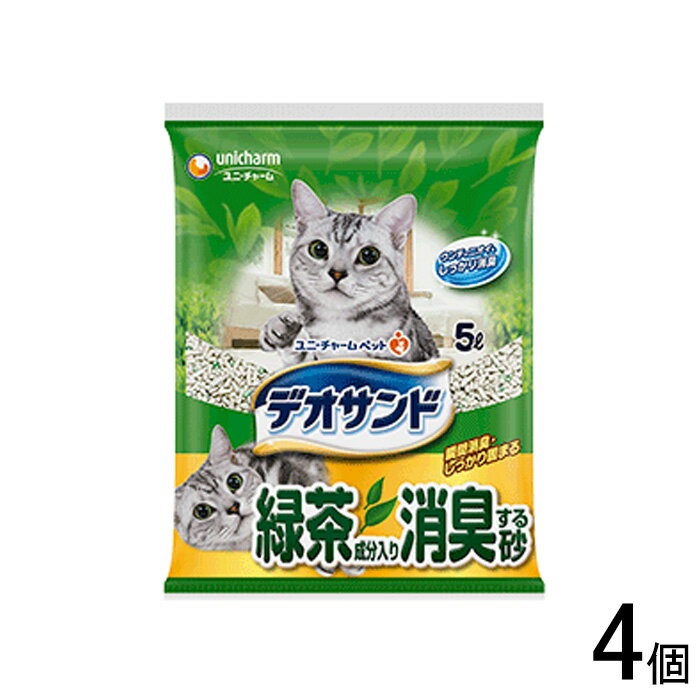 ご注意＞必ずお読み下さい※リニューアルに伴い、パッケージ・内容等予告なく変更する場合がございます。予めご了承ください。 パッケージ等のご指定があれば、ご連絡下さい。 ※北海道・沖縄・離島へのお届けができない商品がございます。【全国送料無料】【メール便】の商品は、どこでも送料は追加されません。 ※生鮮食品（商品名に【要冷蔵】または【要冷凍】と記載）は、ご注文後のキャンセルまた返品および交換はできません。ご不在等で返送された場合は、ご返送にかかる代金をご請求致します。消臭成分を強化して、高い消臭効果を実現（緑茶成分配合） ・しっかり固まり崩れにくいので、サッとお手入れができます。 ・小さく固まるので、使用量が少なく経済的。毎日のゴミの量も軽減