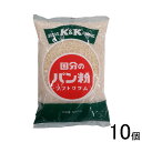 【10個】 旭トラストフーズ グリーンKK パン粉 320g×10個入 【北海道・沖縄・離島配送不可】