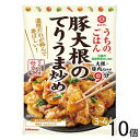【10個】 キッコーマン うちのごはん 豚大根のてりうま炒め 85g×10個入 【北海道・沖縄・離島配送不可】