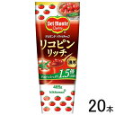  キッコーマン デルモンテ リコピンリッチ トマトケチャップ 485g×20本入 