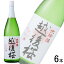 【お酒】【1ケース】 小山本家 越後桜酒造 大吟醸 越後桜 720ml×6本入 日本酒 【北海道・沖縄・離島配送不可】