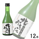 【お酒】【1ケース】 小山本家 北鹿 北あきた にごり酒 300ml×12本入 日本酒 【北海道・沖縄・離島配送不可】