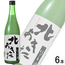 【お酒】【1ケース】 小山本家 北鹿 北あきた にごり酒 720ml×6本入 日本酒 【北海道・沖縄・離島配送不可】