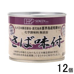 【12個】 創健社 さば味付 缶 190g×6個入×2ケース：合計12個 【北海道・沖縄・離島配送不可】