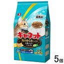 ご注意＞必ずお読み下さい※リニューアルに伴い、パッケージ・内容等予告なく変更する場合がございます。予めご了承ください。 パッケージ等のご指定があれば、ご連絡下さい。 ※北海道・沖縄・離島へのお届けができない商品がございます。【全国送料無料】【メール便】の商品は、どこでも送料は追加されません。 ※生鮮食品（商品名に【要冷蔵】または【要冷凍】と記載）は、ご注文後のキャンセルまた返品および交換はできません。ご不在等で返送された場合は、ご返送にかかる代金をご請求致します。国産第一号のドライキャットフードとしてロングセラーを誇るシリーズ。猫の健康維持に必要な栄養素をバランスよく配合。食べやすい粒サイズとサクサクとした食感が人気。“お魚、えび、こんぶ”の海の幸のおいしさいっぱい！ “ほうれん草、にんじん、トマト”の野菜パウダーもミックス。