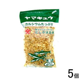 【5個】 林久右衛門商店 ヤマキュウ いわし削りぶし 60g×5個入 【北海道・沖縄・離島配送不可】