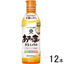 ご注意＞必ずお読み下さい※リニューアルに伴い、パッケージ・内容等予告なく変更する場合がございます。予めご了承ください。 パッケージ等のご指定があれば、ご連絡下さい。 ※北海道・沖縄・離島へのお届けができない商品がございます。【全国送料無料】【メール便】の商品は、どこでも送料は追加されません。 ※生鮮食品（商品名に【要冷蔵】または【要冷凍】と記載）は、ご注文後のキャンセルまた返品および交換はできません。ご不在等で返送された場合は、ご返送にかかる代金をご請求致します。「キッコーマン　いつでも新鮮　あまうまいだししょうゆ」は、甘さとだしの旨みにこだわったまろやかな味わいのだししょうゆです。だしには甘みと豊かなだしの旨みが活きるよう、厳選した6種類の国産だし原料をあわせています。卵かけごはんや野菜のおひたし、冷奴や納豆などいつもの料理がかけるだけで絶品の美味しさに仕上がります。 容器は、しょうゆが空気に触れない二重構造の「密封ecoボトル」を採用し、開栓後常温保存で120日間しょうゆの鮮度を保ちます。ボトルを押すとしょうゆが出て、戻すと止まる「押し出し式」なので、一滴から欲しい分まで注ぐ量を自在に調節でき、片手でも注ぎやすい形状です。 PET素材を使用しているのでリサイクルでき、鮮度を保つ機能と使いやすさに加え、環境への配慮も兼ね備えています。