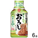 【6本】 キッコーマン わが家は焼肉屋さん すりたておろししょうゆ 370g×6本入 【北海道・沖縄・離島配送不可】