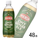 【2ケース】 アサヒ ウィルキンソン ドライジンジャエール PET 500ml×24本入×2ケース:合計48本 ジンジャーエール 【北海道・沖縄・離島配送不可】