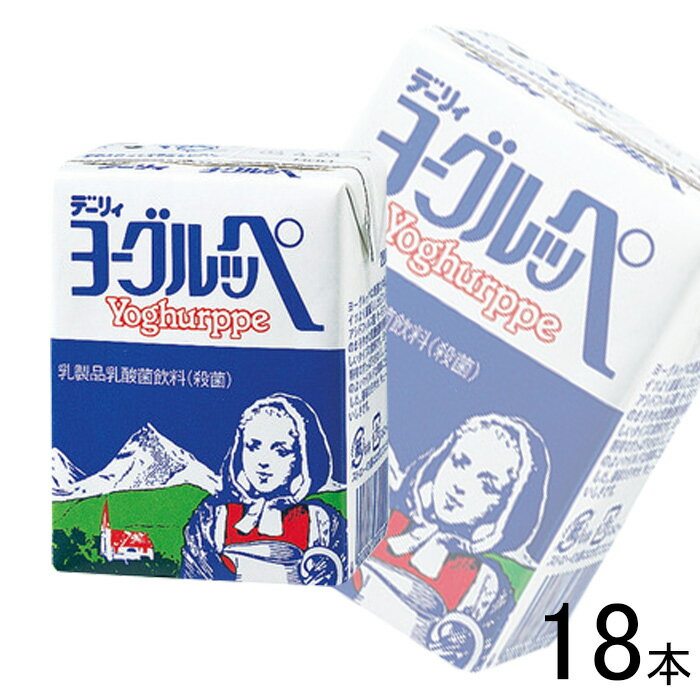 【18本】 南日本酪農協同 デーリィ ヨーグルッペ 紙パック 200ml×18本入 【北海道・沖縄・離島配送不可】［HF］