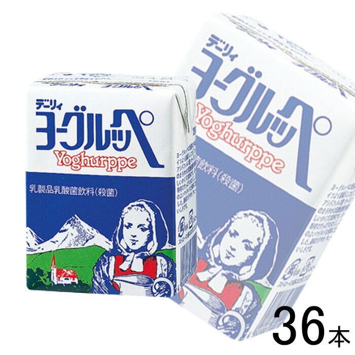 【36本】 南日本酪農協同 デーリィ ヨーグルッペ 紙パック 200ml×18本入×2ケース：合計36本 【北海道・..