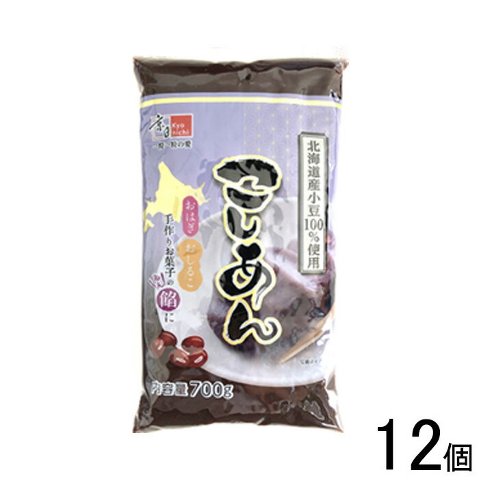 【12個】 TTCフーズ 北海道小豆こしあん 700g×6個入×2ケース：合計12個 あずき あんこ 【北海道・沖縄・離島配送不可】