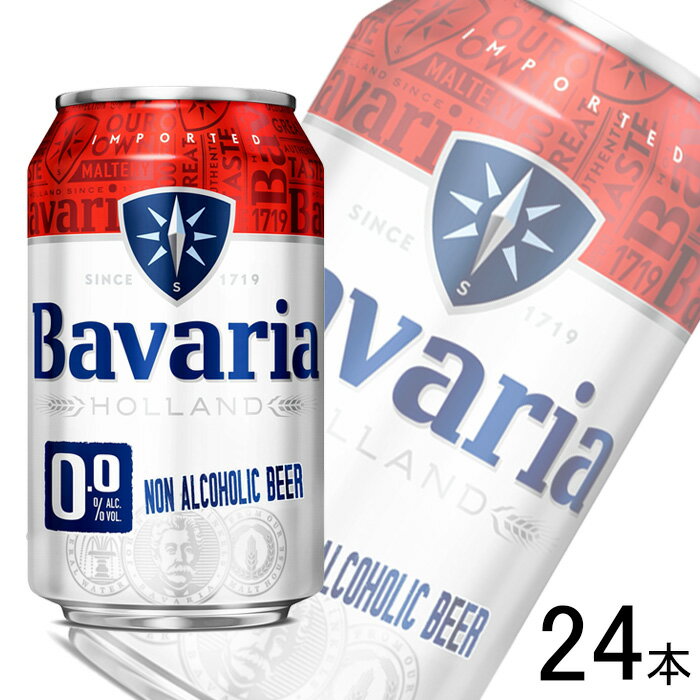 【1ケース】 スウィンケルズ ファミリーブルワーズ ジャパン Bavaria0.0% 缶 330ml×24本入 アルコール..