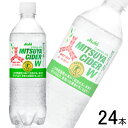 【1ケース】 アサヒ 三ツ矢サイダー W PET 485ml×24本入 特定保健用食品 ダブル 【北海道・沖縄・離島配送不可】