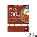 【30個】 大塚食品 100kcalマイサイズ キーマカレー 100g×30個入 レトルト 【北海道・沖縄・離島配送不可】