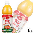 【1ケース】 えひめ飲料 POM ポンジュース PET 800ml×6本入 みかん みかんジュース オレンジ 【北海道・沖縄・離島配送不可】