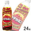 【1ケース】 アサヒ ドデカミン PET 500ml×24本入 【賞味期限：2024年9月30日】【旧品】【在庫処分】【訳あり】【ア…