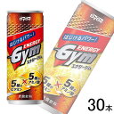 【1ケース】 ダイドー エナジージム 缶 250ml×30本入 【北海道・沖縄・離島配送不可】