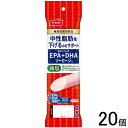 【20個】 ニッスイ 毎日これ1本 EPA+DHA ソーセージ 2本入×10個×2ケース：合計20個 〔機能性表示食品：届出番号C86〕 【北海道・沖縄・離島配送不可】