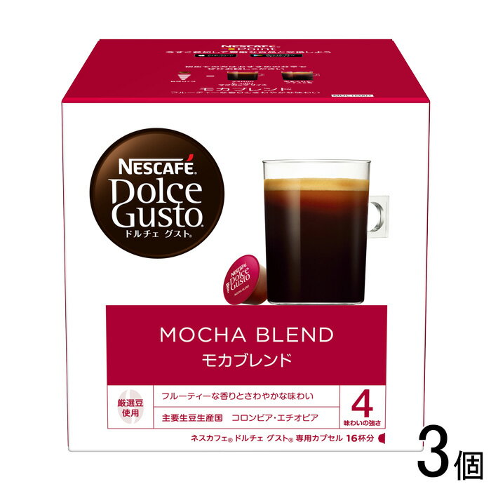 ご注意＞必ずお読み下さい※リニューアルに伴い、パッケージ・内容等予告なく変更する場合がございます。予めご了承ください。 パッケージ等のご指定があれば、ご連絡下さい。 ※北海道・沖縄・離島へのお届けができない商品がございます。【全国送料無料】【メール便】の商品は、どこでも送料は追加されません。 ※生鮮食品（商品名に【要冷蔵】または【要冷凍】と記載）は、ご注文後のキャンセルまた返品および交換はできません。ご不在等で返送された場合は、ご返送にかかる代金をご請求致します。コーヒー愛好家向けに作られたモカブレンドは、豊かでまろやかな味わいを楽しめるコーヒーショップの定番メニューです。濃厚なクレマは、シトラスやチェリーのような洗練された味わいと、厳選したアラビカ豆を使った格別な香り高さを閉じ込めています。優しくも華やかな味わいのコーヒーをお探しなら、ぜひお試しいただきたい一杯です。