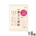 【16個】 ニップン 山口県産小麦100％使用 薄力小麦粉 750g 16個 【北海道・沖縄・離島配送不可】[NA]