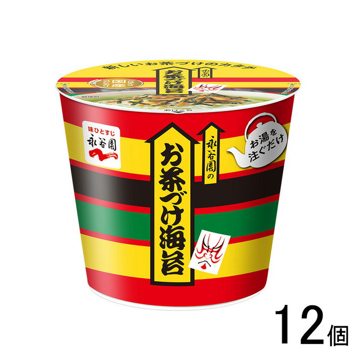 【12個】 永谷園 カップ入り お茶づけ海苔 29.4g×6個×2箱：合計12個 お茶漬け 【北海道・沖縄・離島配送不可】[NA]のサムネイル