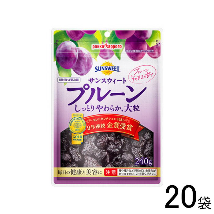 ご注意＞必ずお読み下さい※リニューアルに伴い、パッケージ・内容等予告なく変更する場合がございます。予めご了承ください。 パッケージ等のご指定があれば、ご連絡下さい。 ※北海道・沖縄・離島へのお届けができない商品がございます。【全国送料無料】【メール便】の商品は、どこでも送料は追加されません。 ※生鮮食品（商品名に【要冷蔵】または【要冷凍】と記載）は、ご注文後のキャンセルまた返品および交換はできません。ご不在等で返送された場合は、ご返送にかかる代金をご請求致します。米国サンスウィート社の大粒の実を厳選し、国内でしっとりとやわらかく丁寧に仕上げ、プルーン本来の自然な甘さと果肉感を引き出しました。モンドセレクション9年連続金賞受賞をした確かな品質で、おいしく食べながら毎日の健康と美容をサポートします。